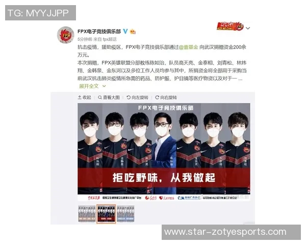 esports数据国际邀请赛分析FPX节奏表现的优劣势及未来发展方向