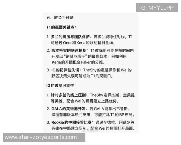 esports最新数据世界大师赛特别报道IG成长历程揭示电竞行业的崛起与挑战