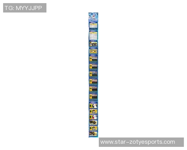 2026电竞新闻和平精英意识排行榜揭晓TES战队荣登第一名引发热议